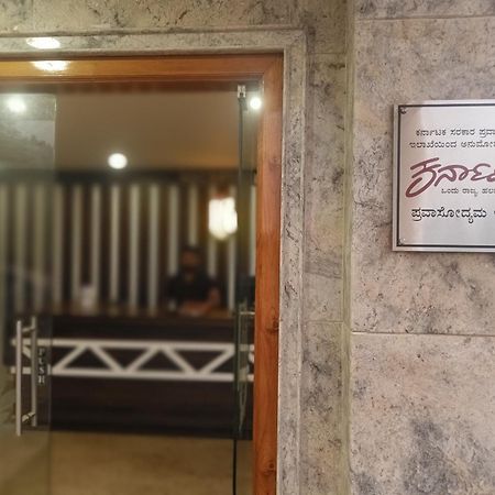Hotel Radhma Residency Udupi Eksteriør billede