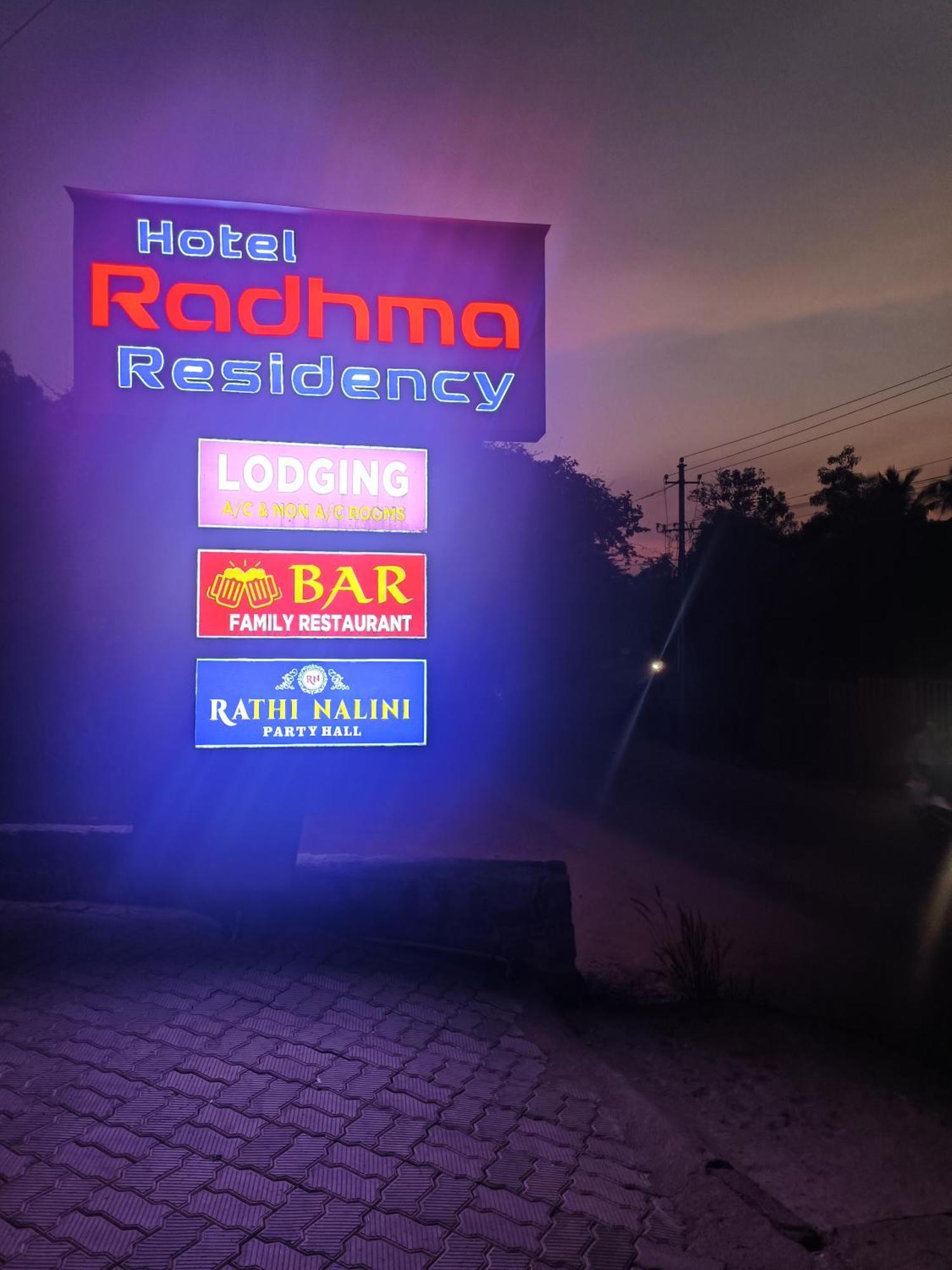 Hotel Radhma Residency Udupi Eksteriør billede